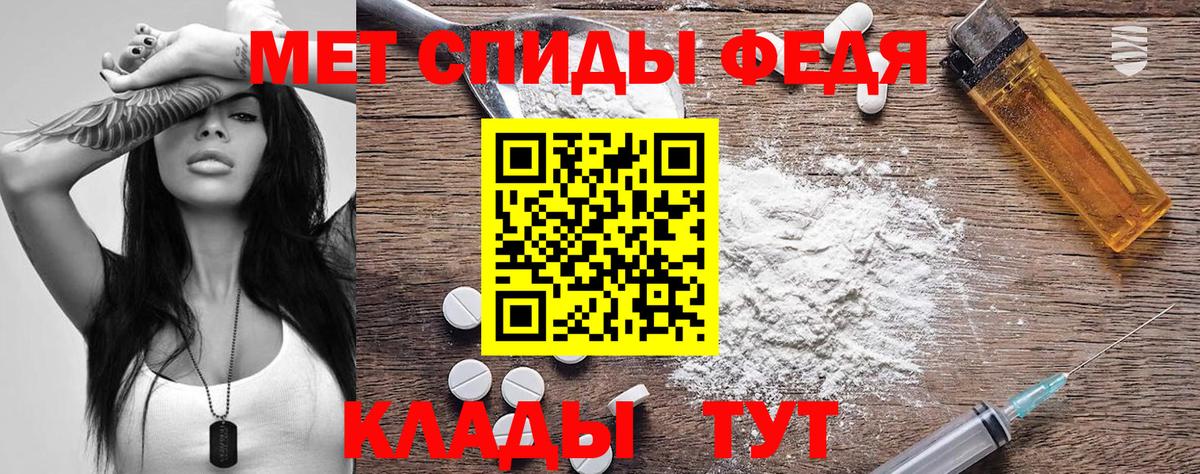 АМФЕТАМИН Premium Подольск