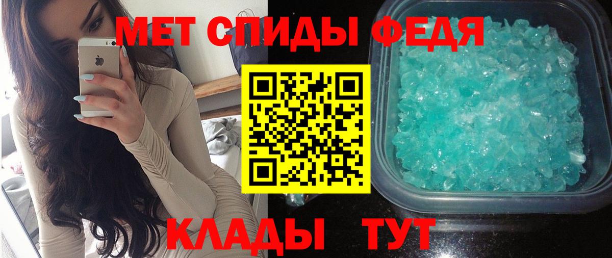блэк спрут маркетплейс  АМФ  Подольск  Вход с VPN  Amphetamine Розовый 