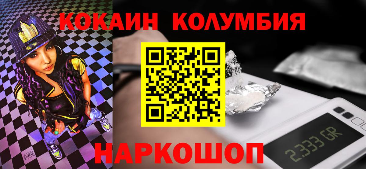Cocaine VHQ Подольск