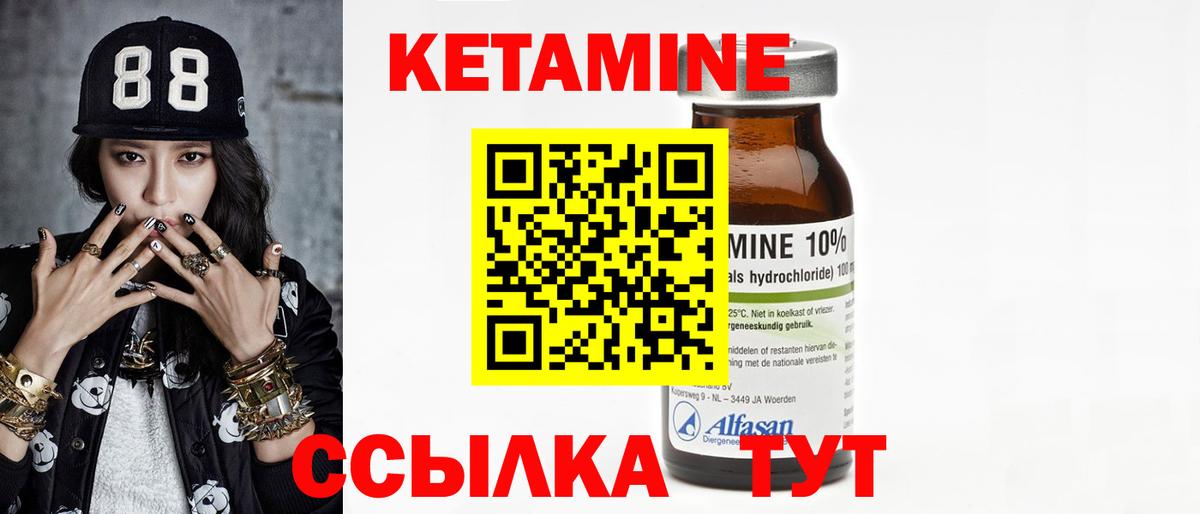 ГАШ Подольск