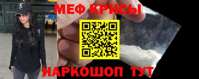 спайс Рузаевка