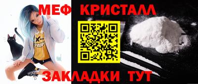 спиды Рыбинск
