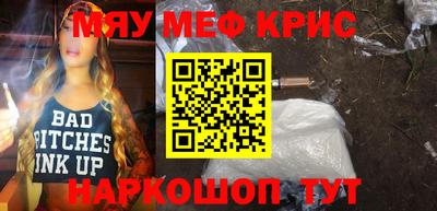 спайс Рузаевка