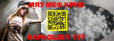 спайс Рузаевка
