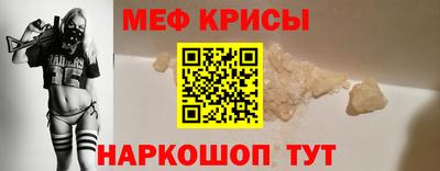 спиды Рыбинск