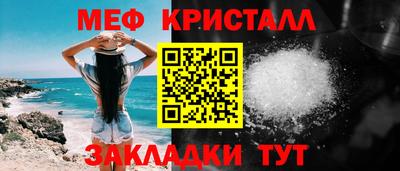спиды Рыбинск