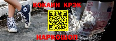 кокаин VHQ Рязань