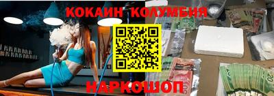 спайс Рузаевка
