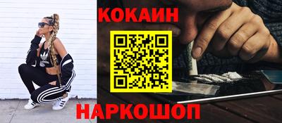 спиды Рыбинск