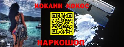 спиды Рыбинск
