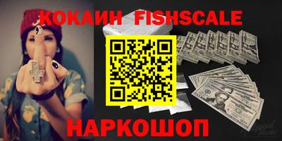 кокаин VHQ Рязань