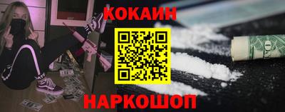 спиды Рыбинск