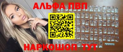кокаин VHQ Рязань