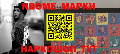 кокаин VHQ Рязань