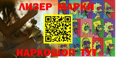 спайс Рузаевка