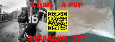 спиды Рыбинск