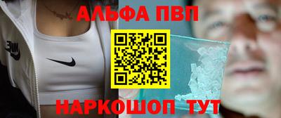 спиды Рыбинск