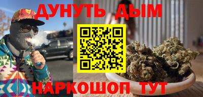 спайс Рузаевка