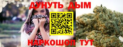 спайс Рузаевка