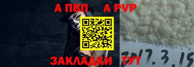 спайс Рузаевка