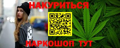 спайс Рузаевка