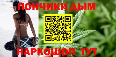 спайс Рузаевка