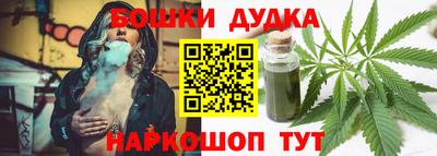 спайс Рузаевка