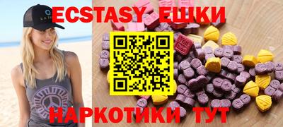 спайс Рузаевка