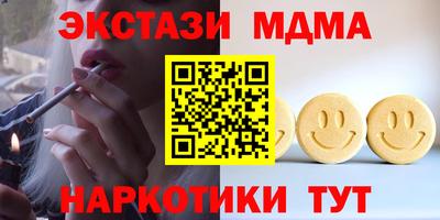 спайс Рузаевка