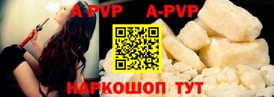 кокаин VHQ Рязань