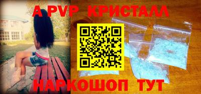 спиды Рыбинск