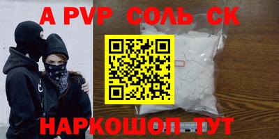 спиды Рыбинск
