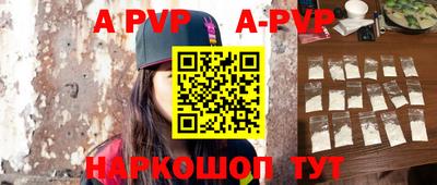 кокаин VHQ Рязань