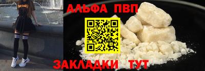 кокаин VHQ Рязань