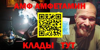 спайс Рузаевка