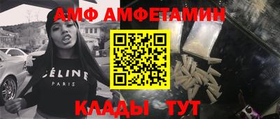 спайс Рузаевка