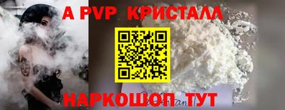 спиды Рыбинск