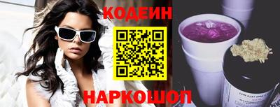 кокаин VHQ Рязань