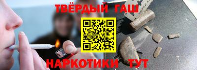 кокаин VHQ Рязань