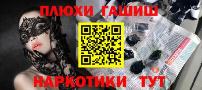кокаин VHQ Рязань