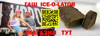 спайс Рузаевка