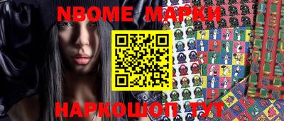 кокаин VHQ Рязань
