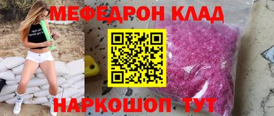 кокаин VHQ Рязань