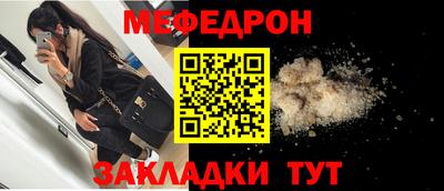 2c-b Северобайкальск