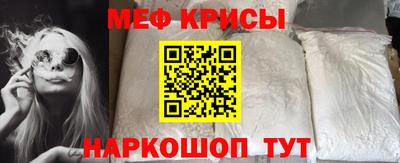 спайс Рузаевка