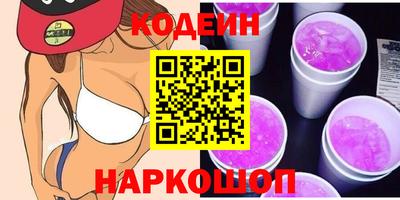 кокаин VHQ Рязань
