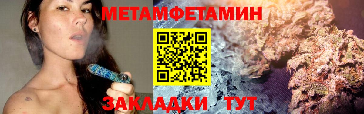 Подольск  ГАШИШ  Вход с VPN  МЕТ  COCAIN  MDMA  Меф МЯУ МЯУ кристаллы  Бошки Шишки  ГАШ  Марихуана 